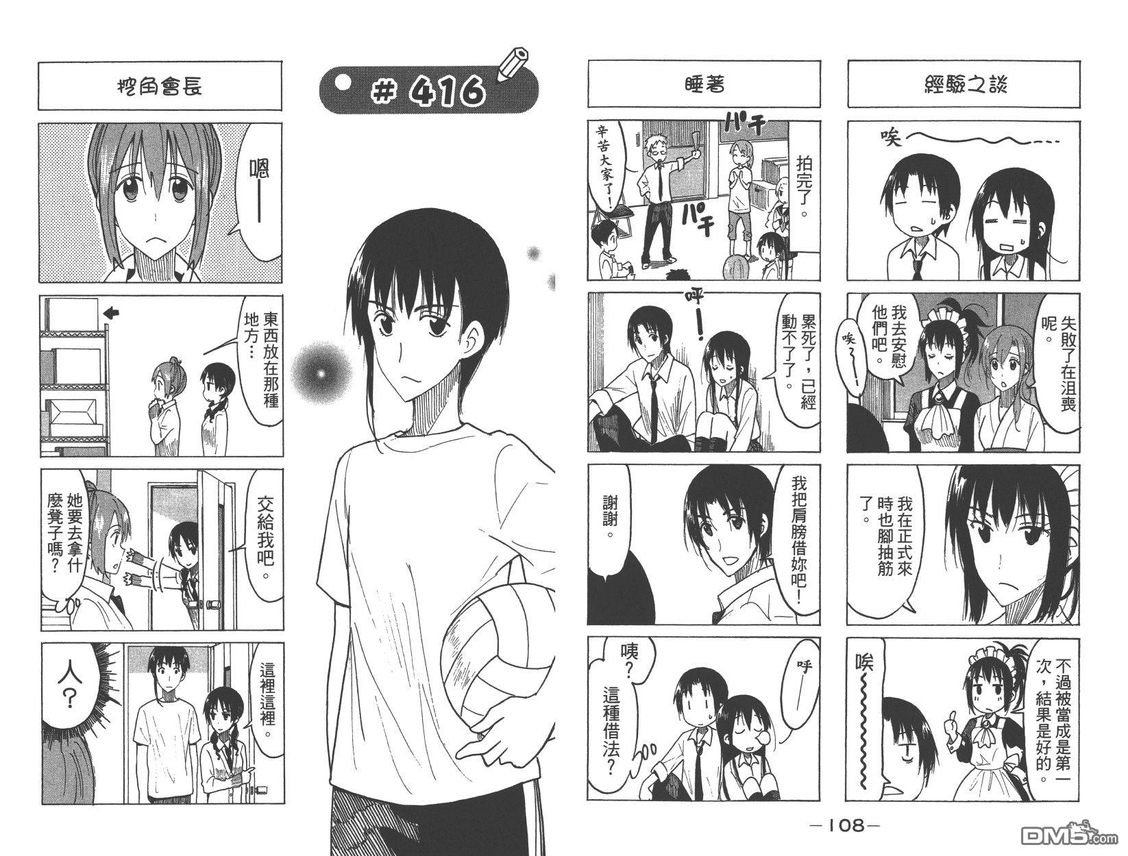 第56页