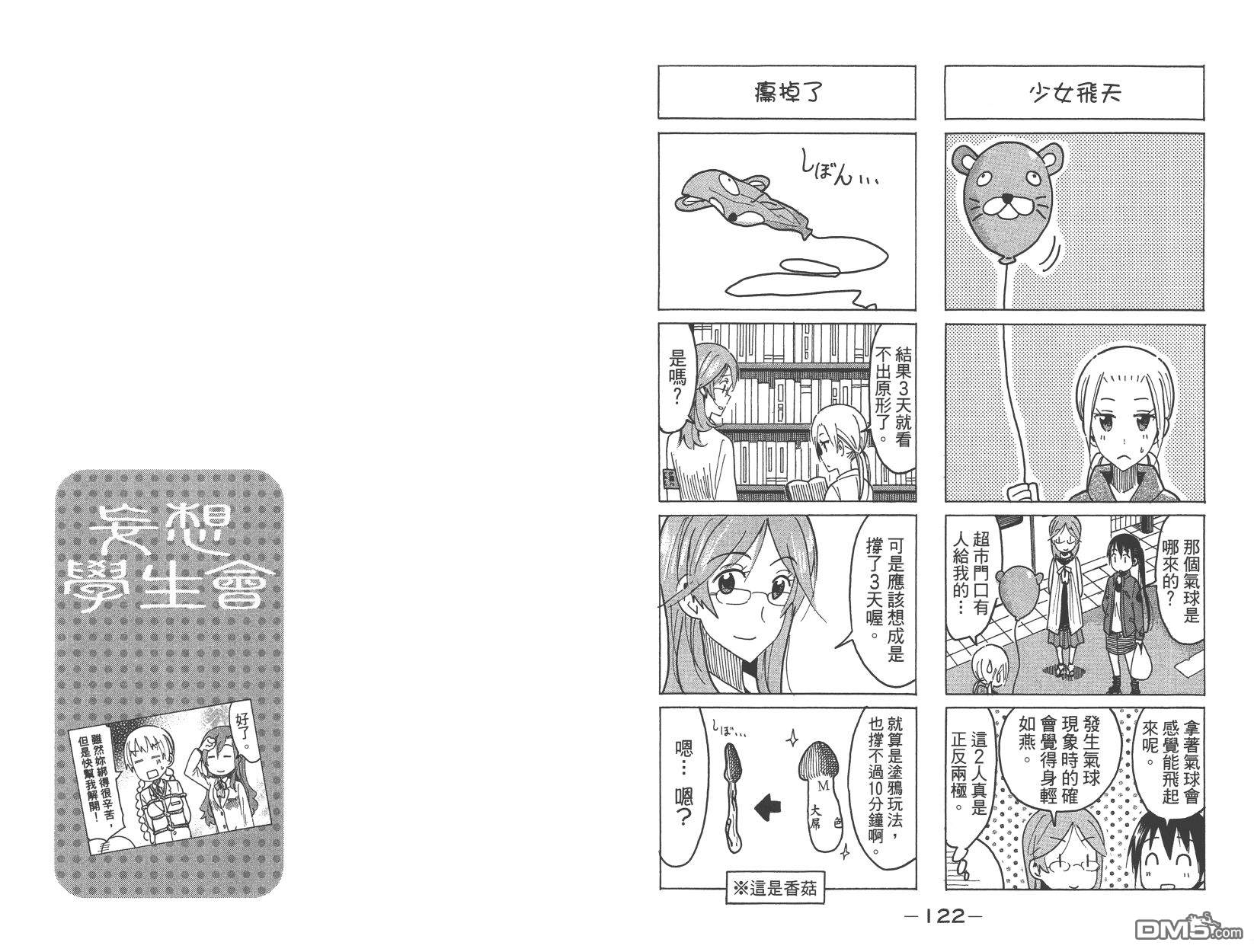 第63页