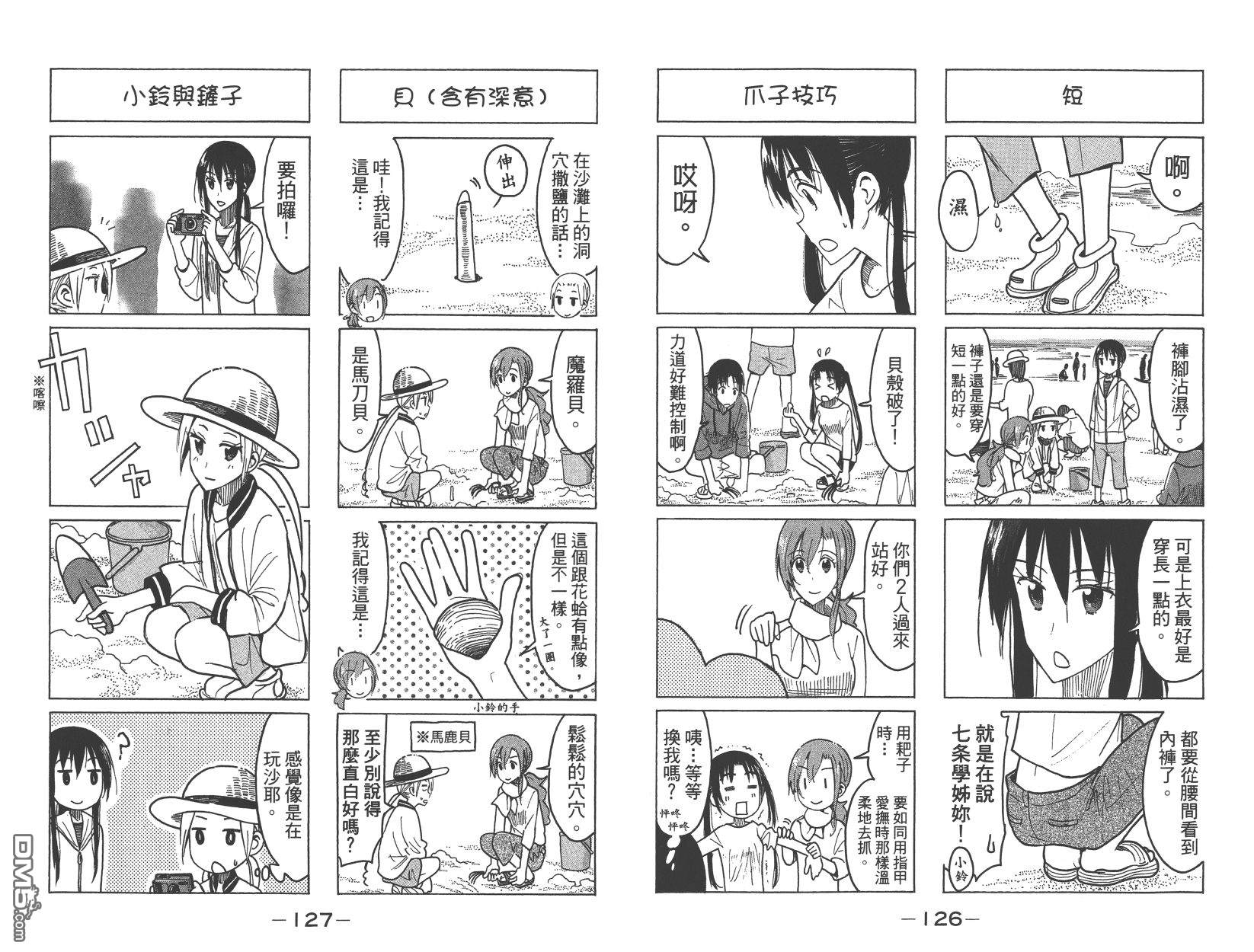 第65页