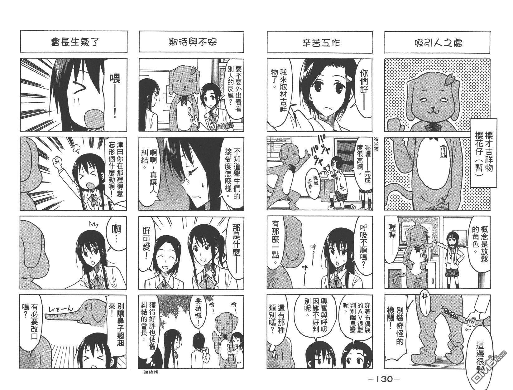 第67页
