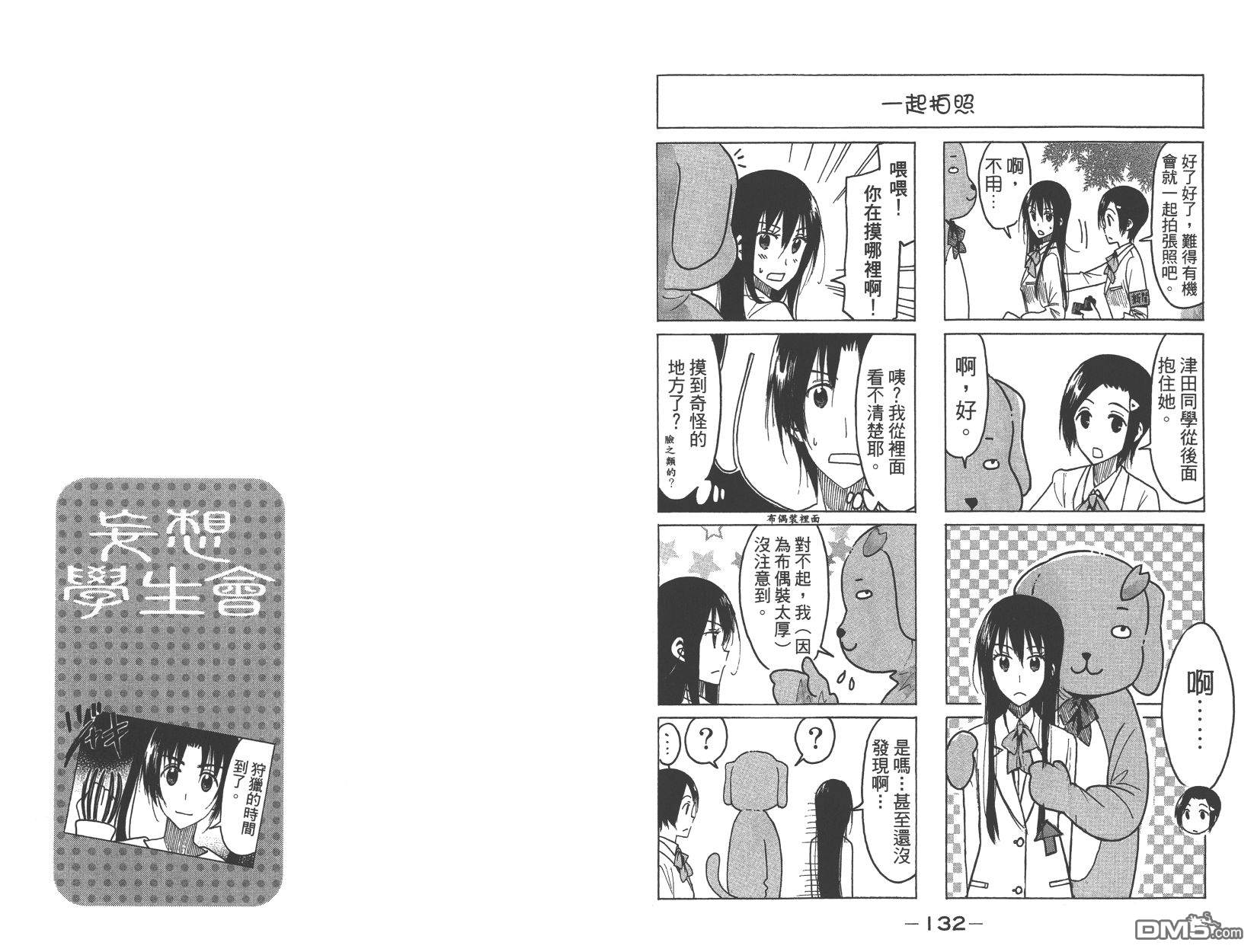 第68页