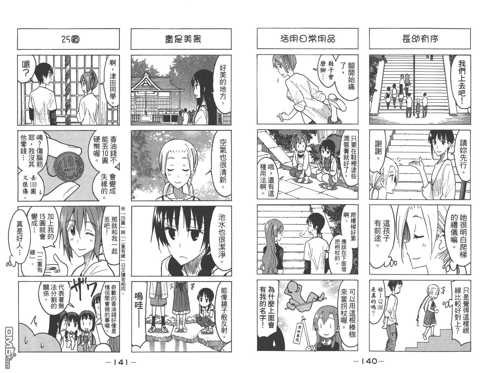 第72页