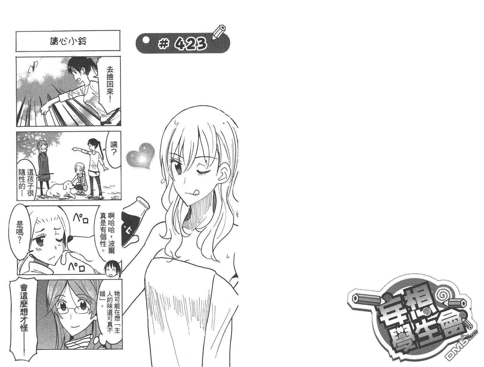 第74页