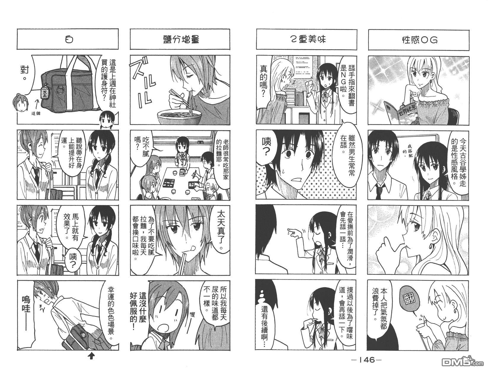 第75页