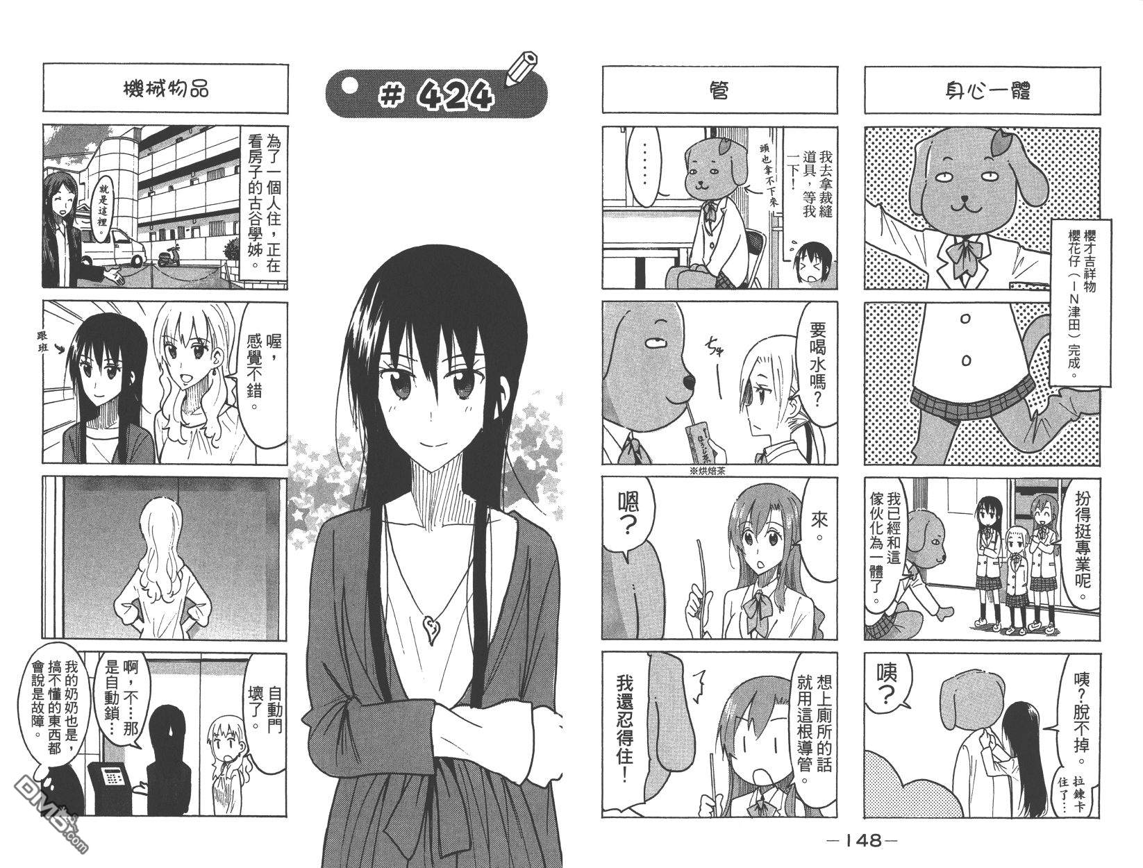 第76页