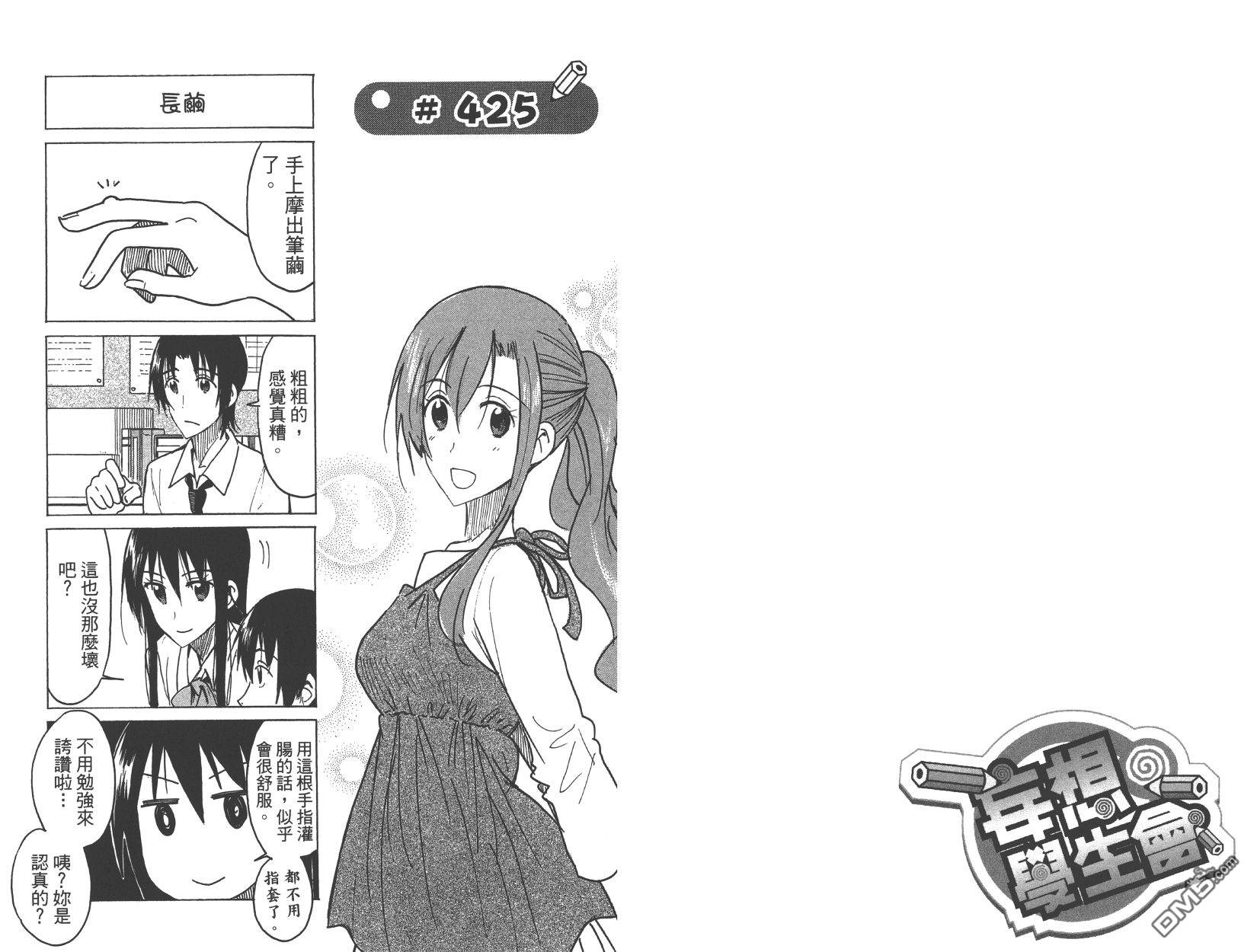 第79页
