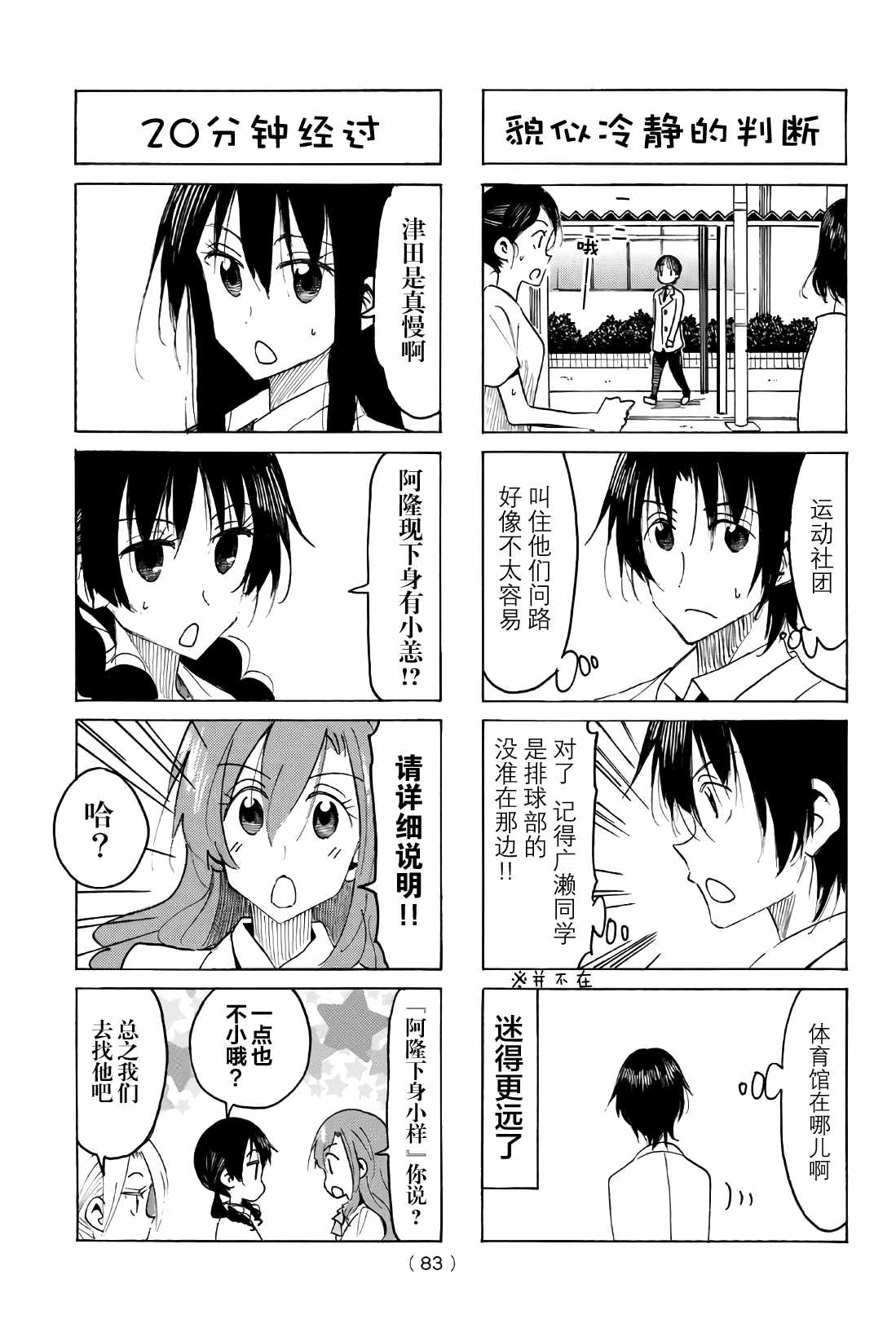第3页
