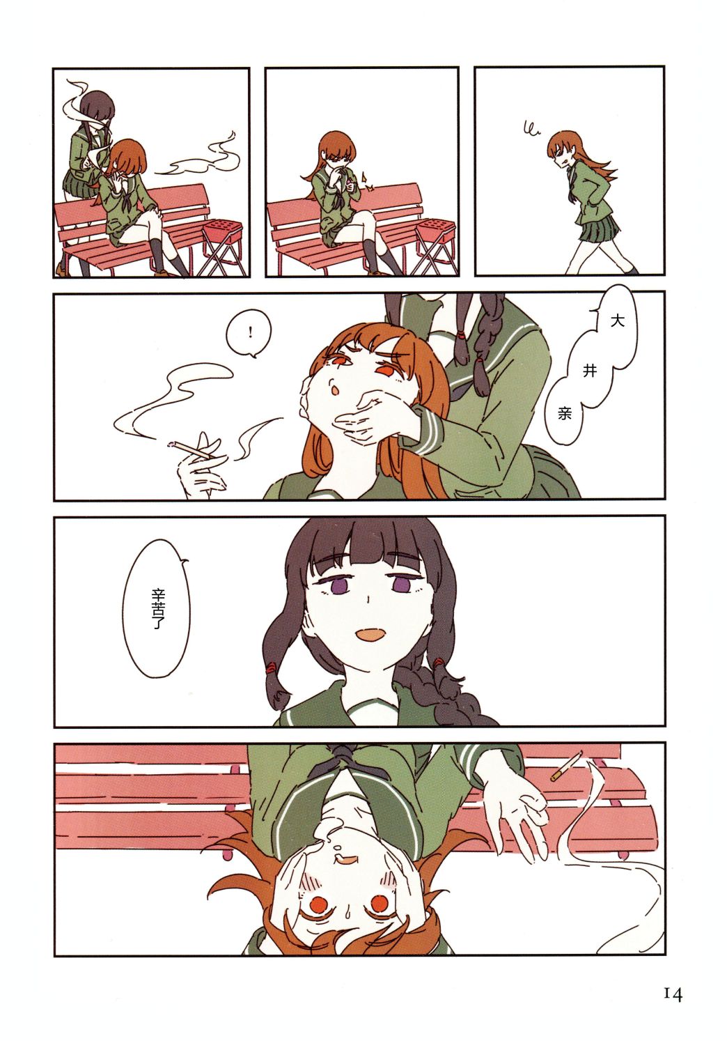 第15页