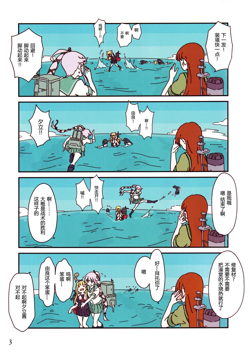第4页