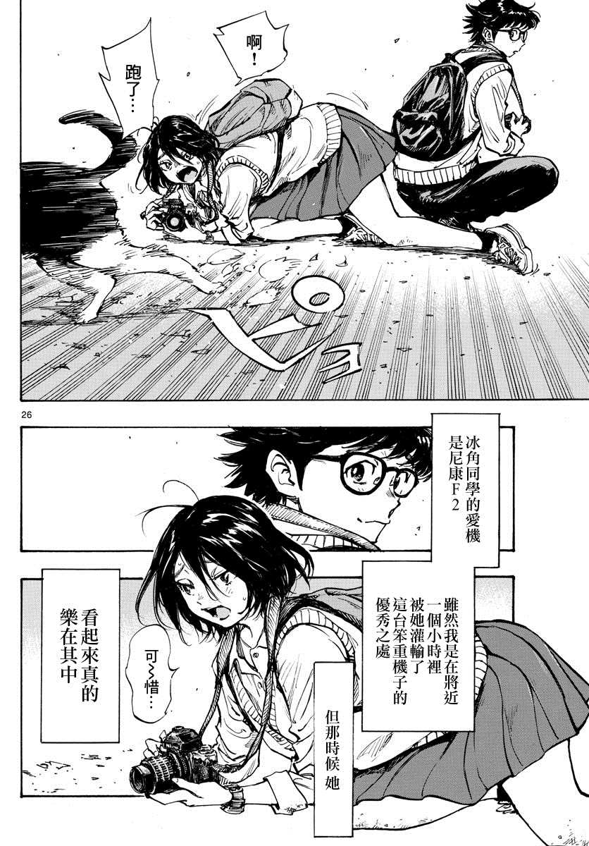 第26页