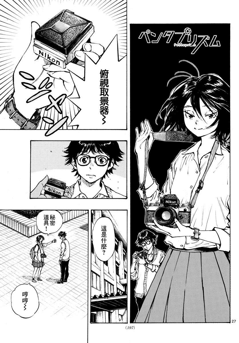 第27页