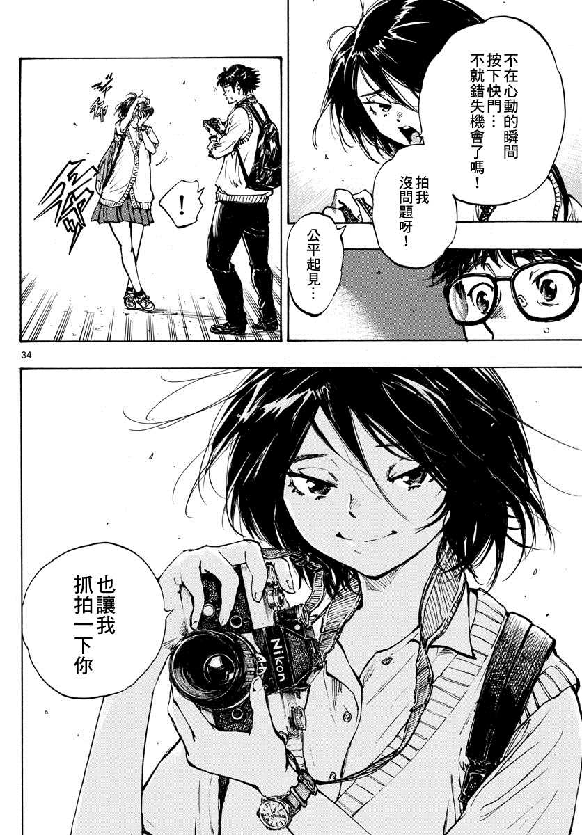 第34页