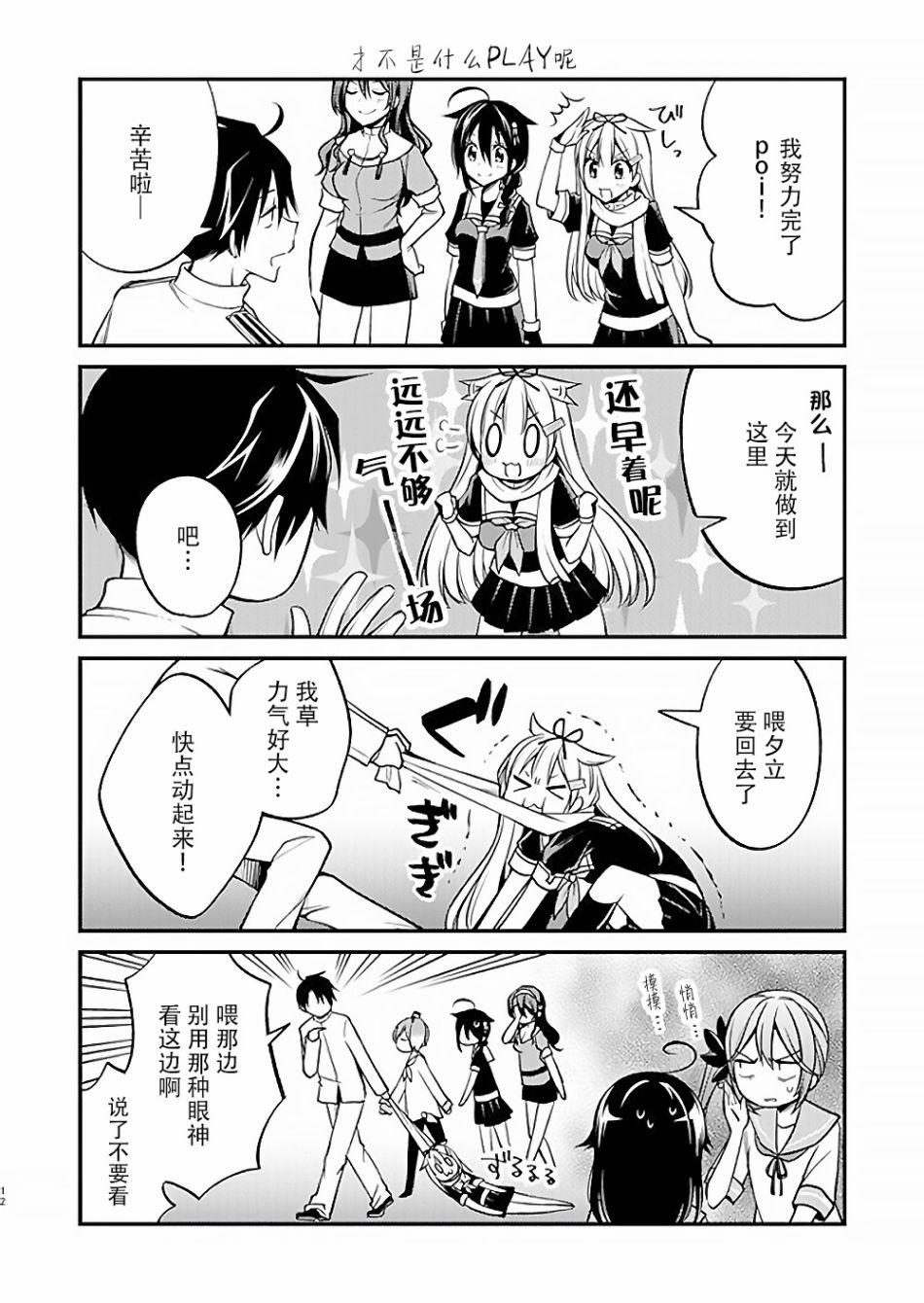 第13页