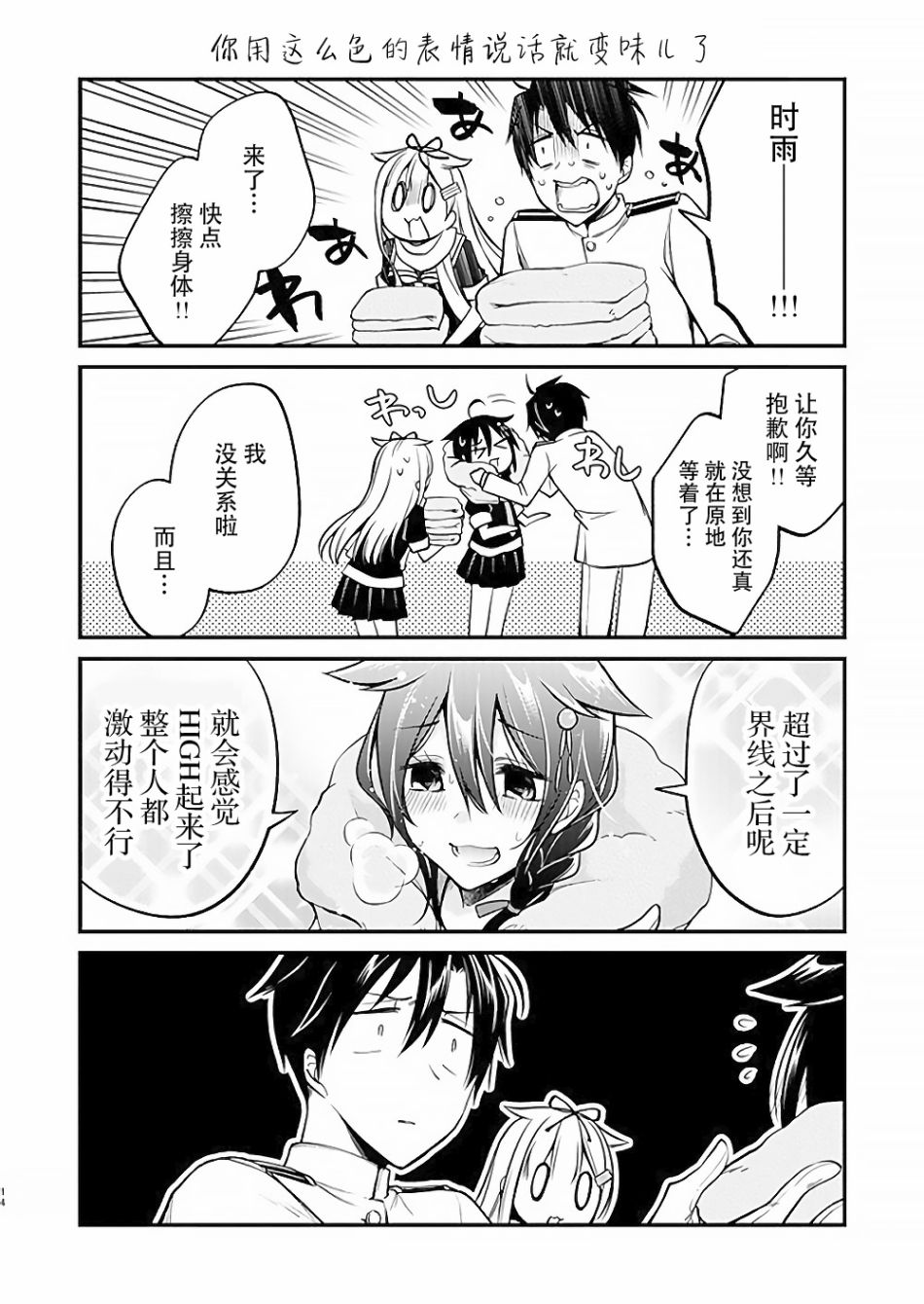 第15页