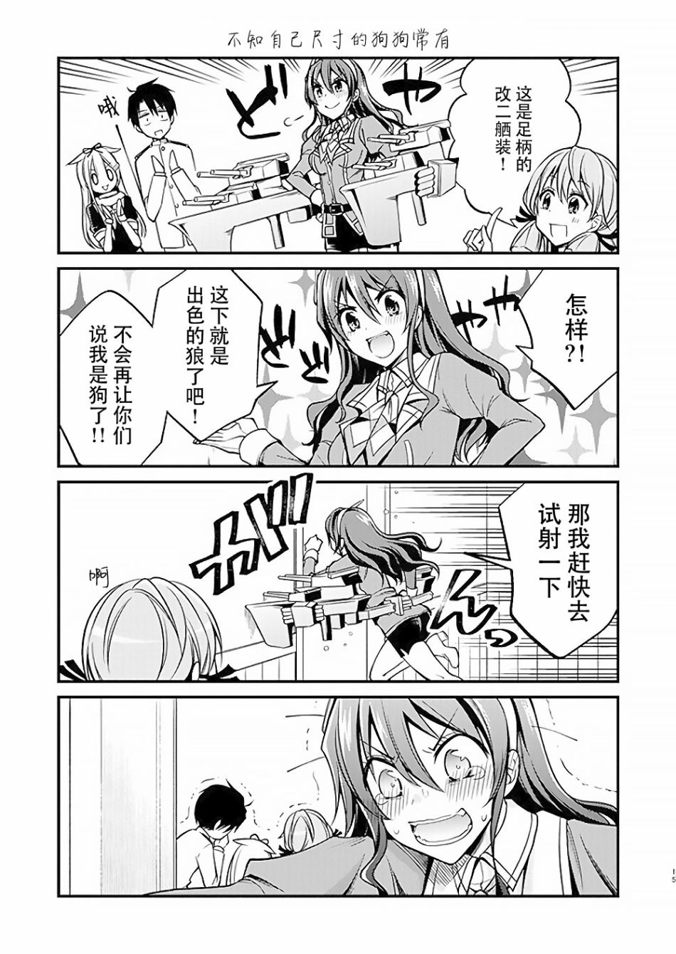 第16页