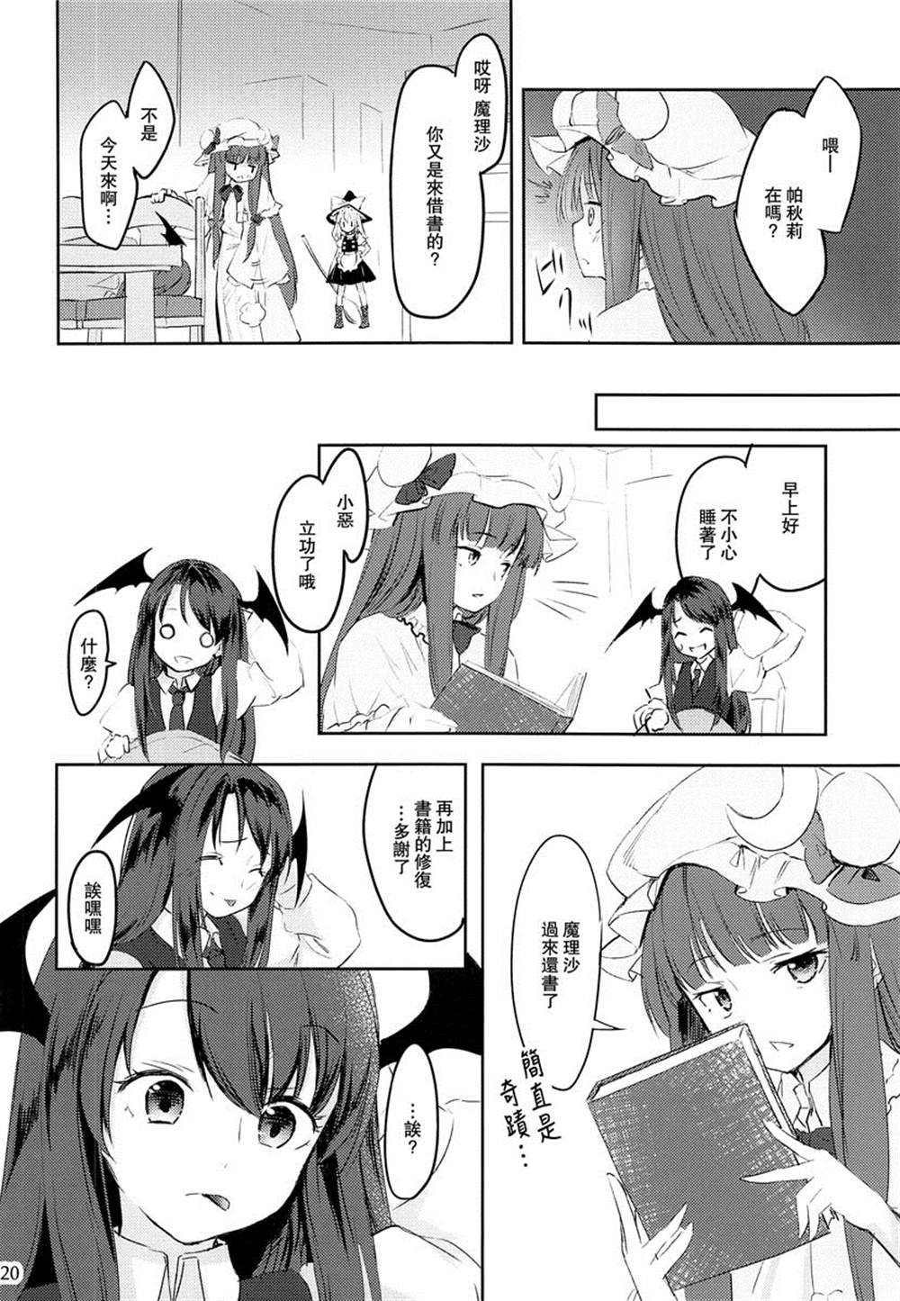 第19页