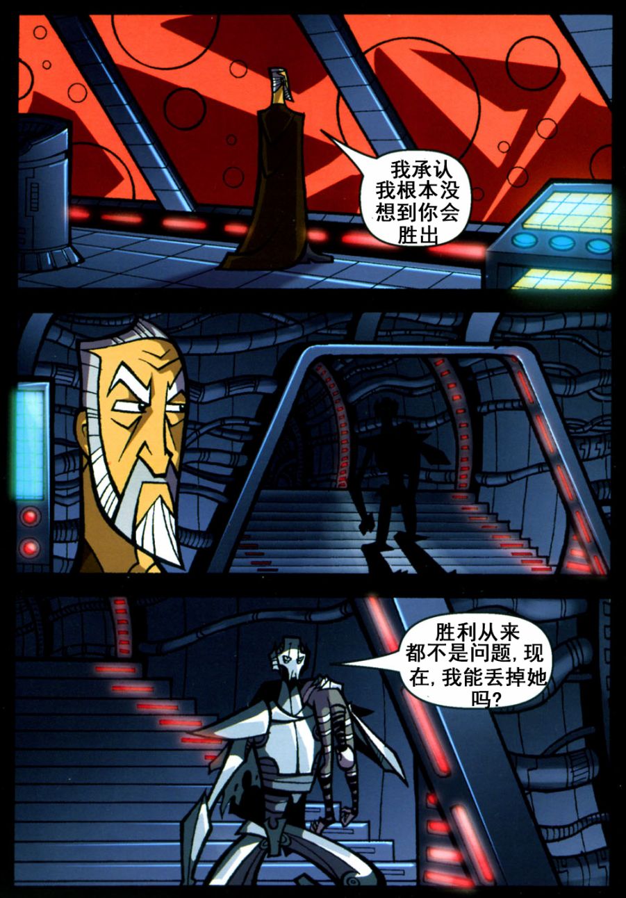 第27页