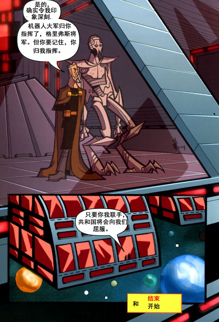 第29页
