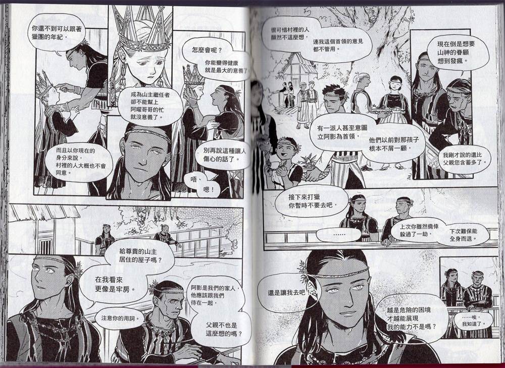 第53页