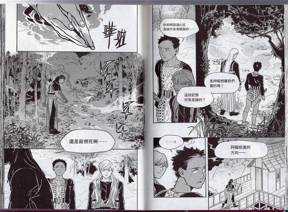 第60页