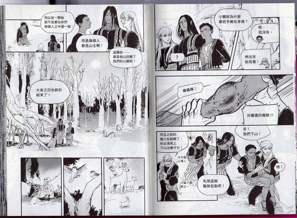 第83页