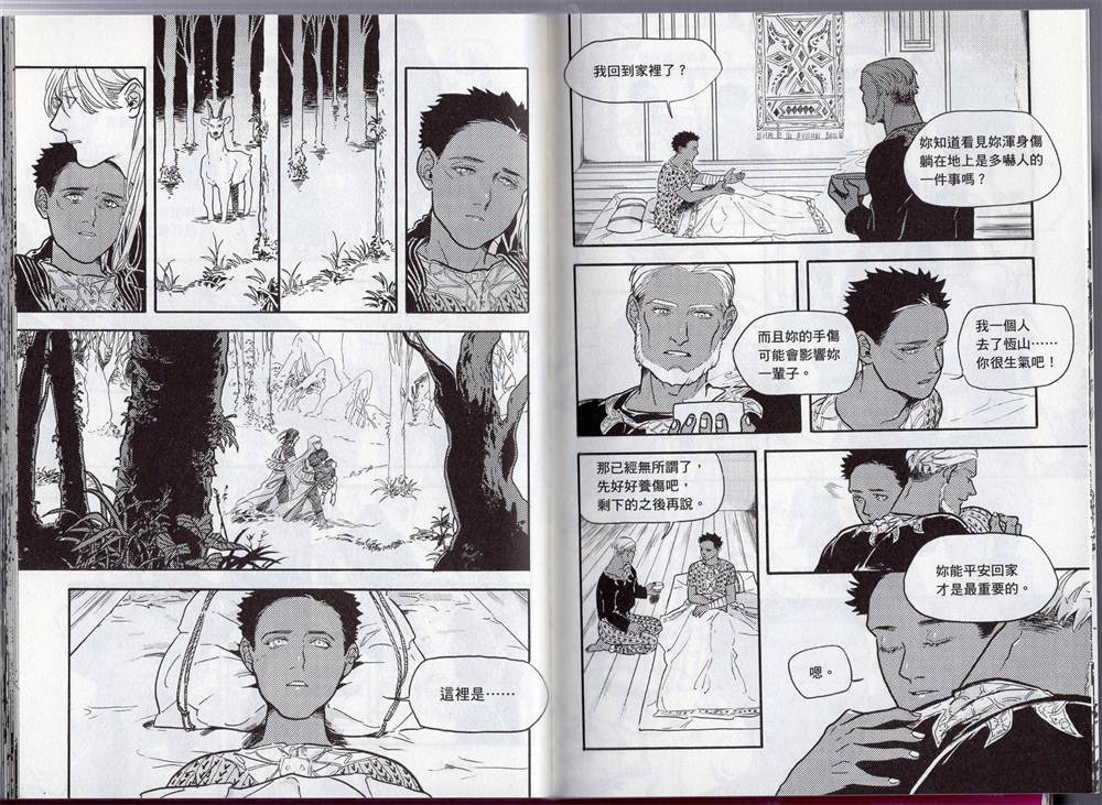 第84页