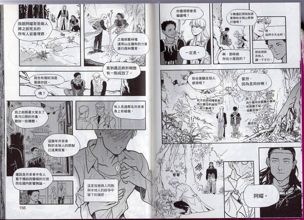 第86页