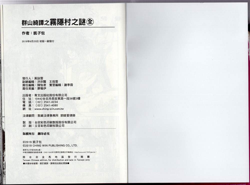第88页
