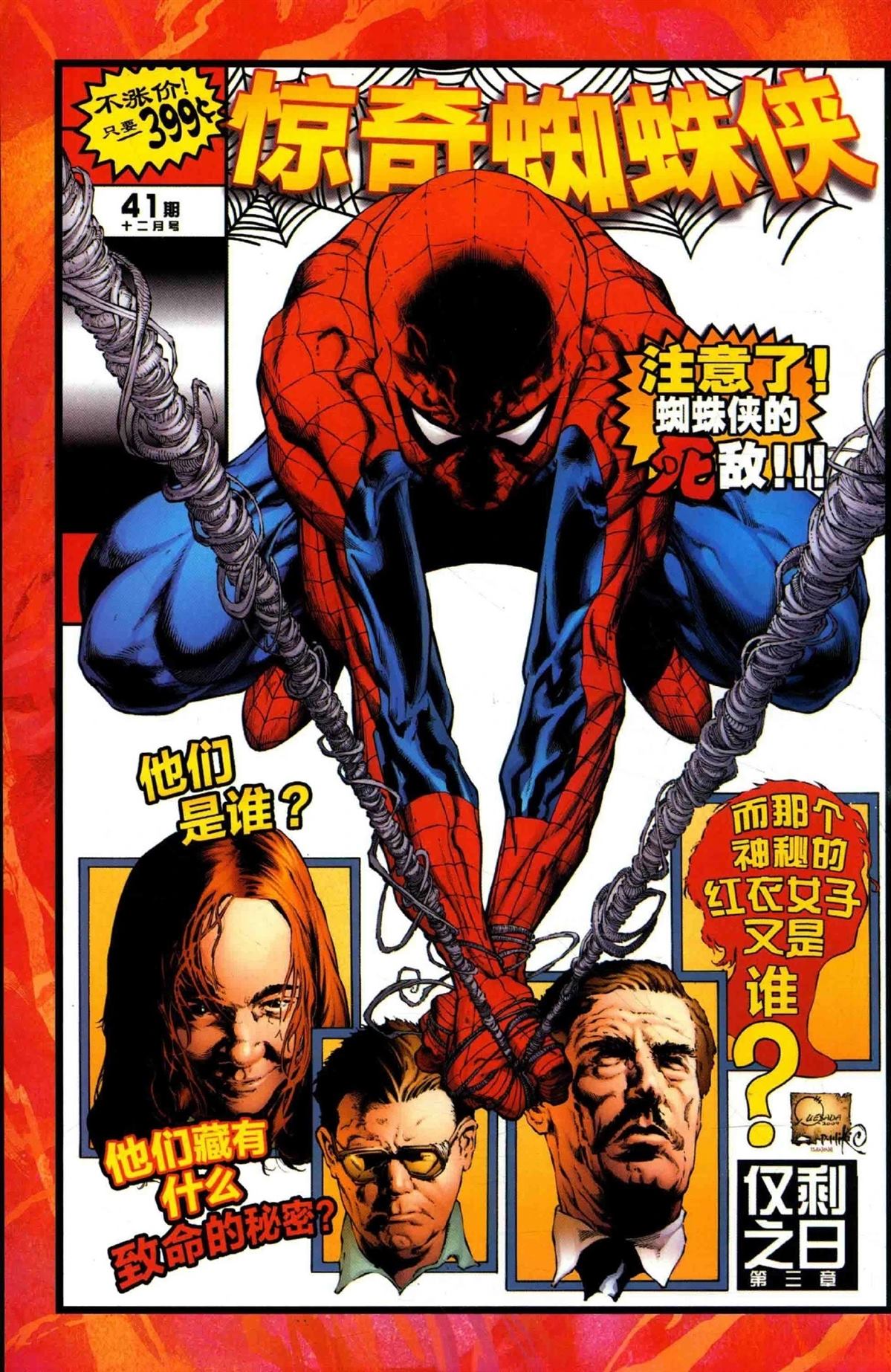 第59页