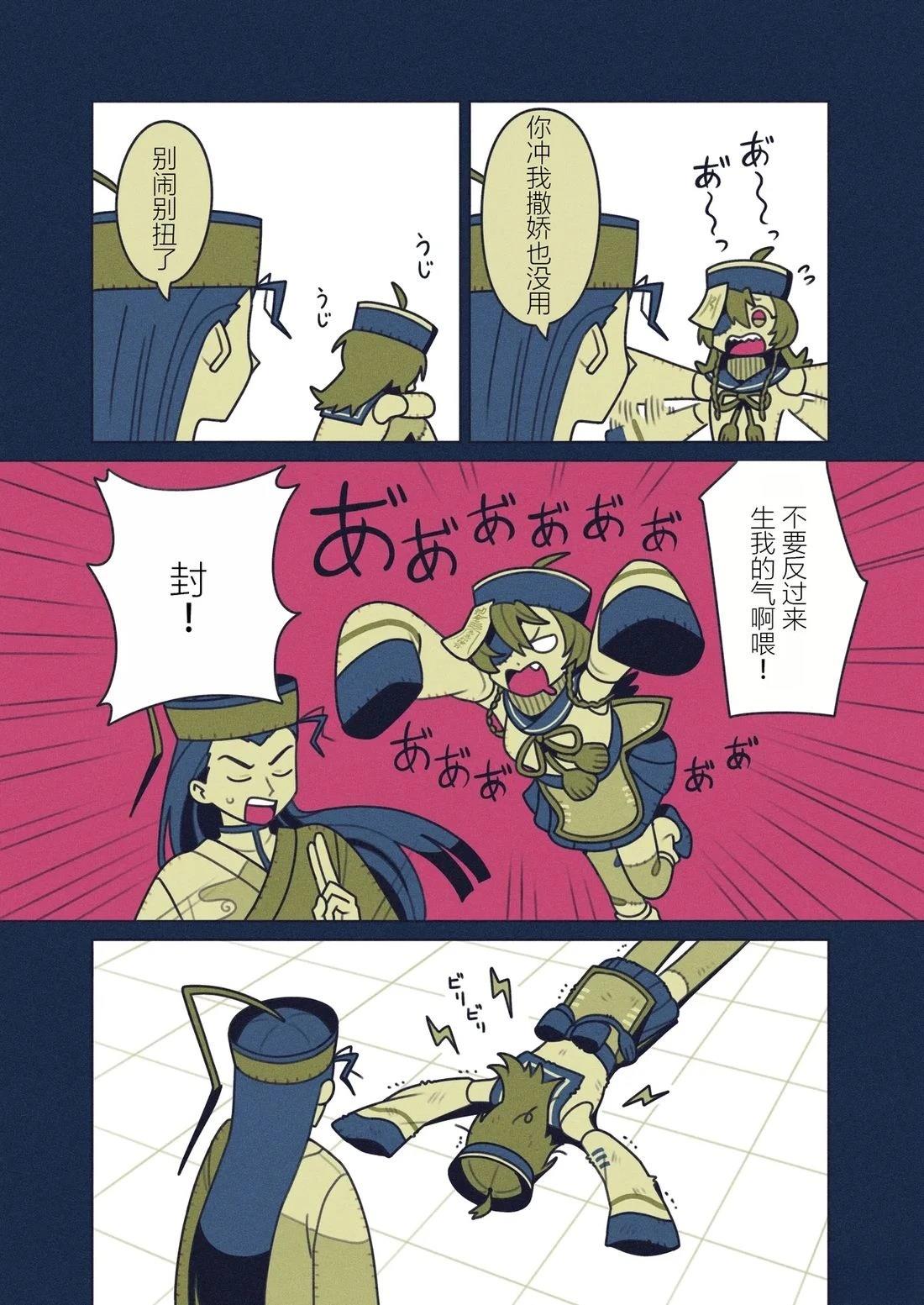 第22页