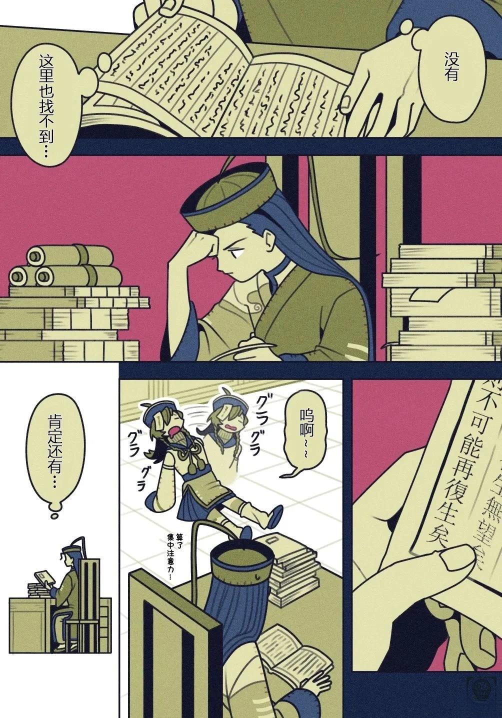 第40页