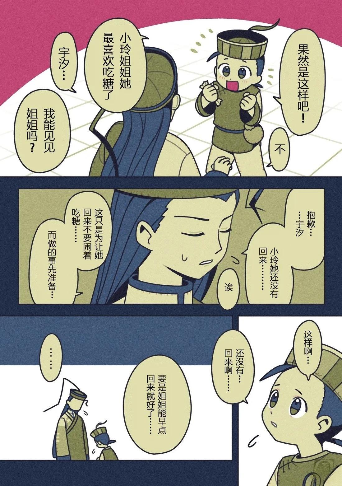 第50页