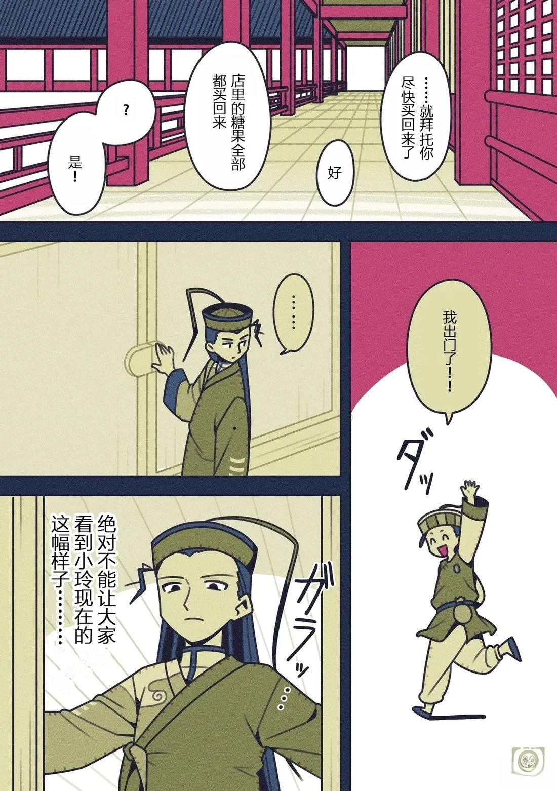 第51页