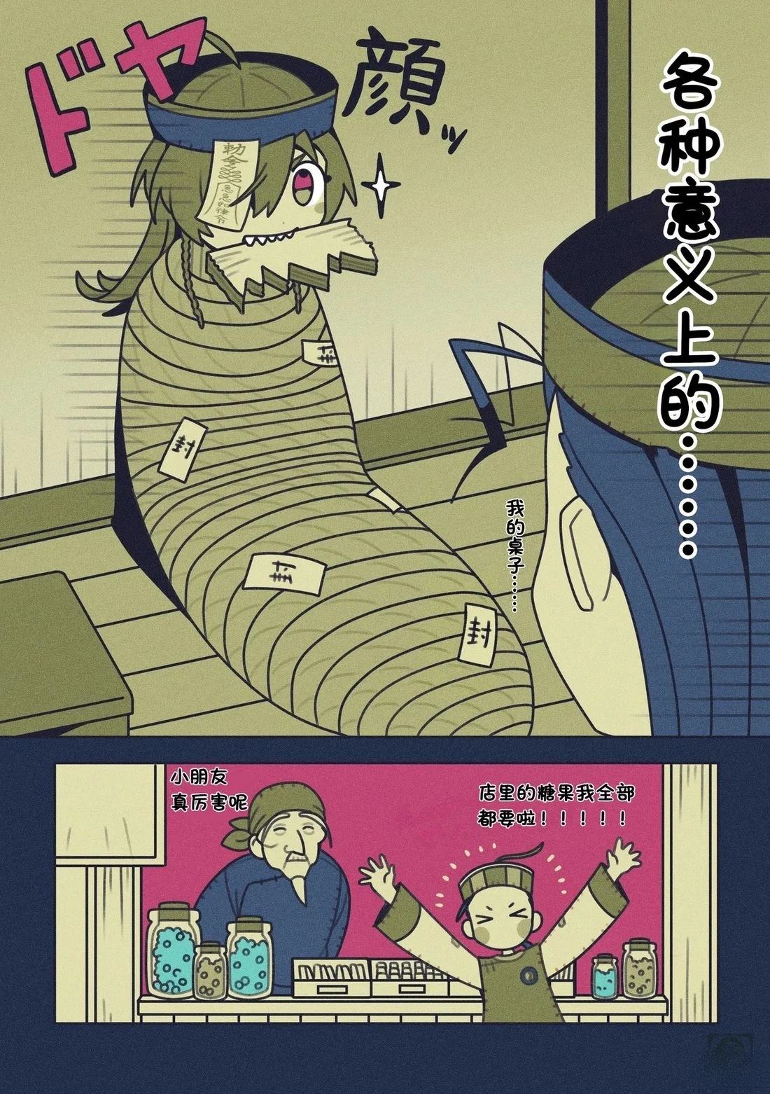 第52页