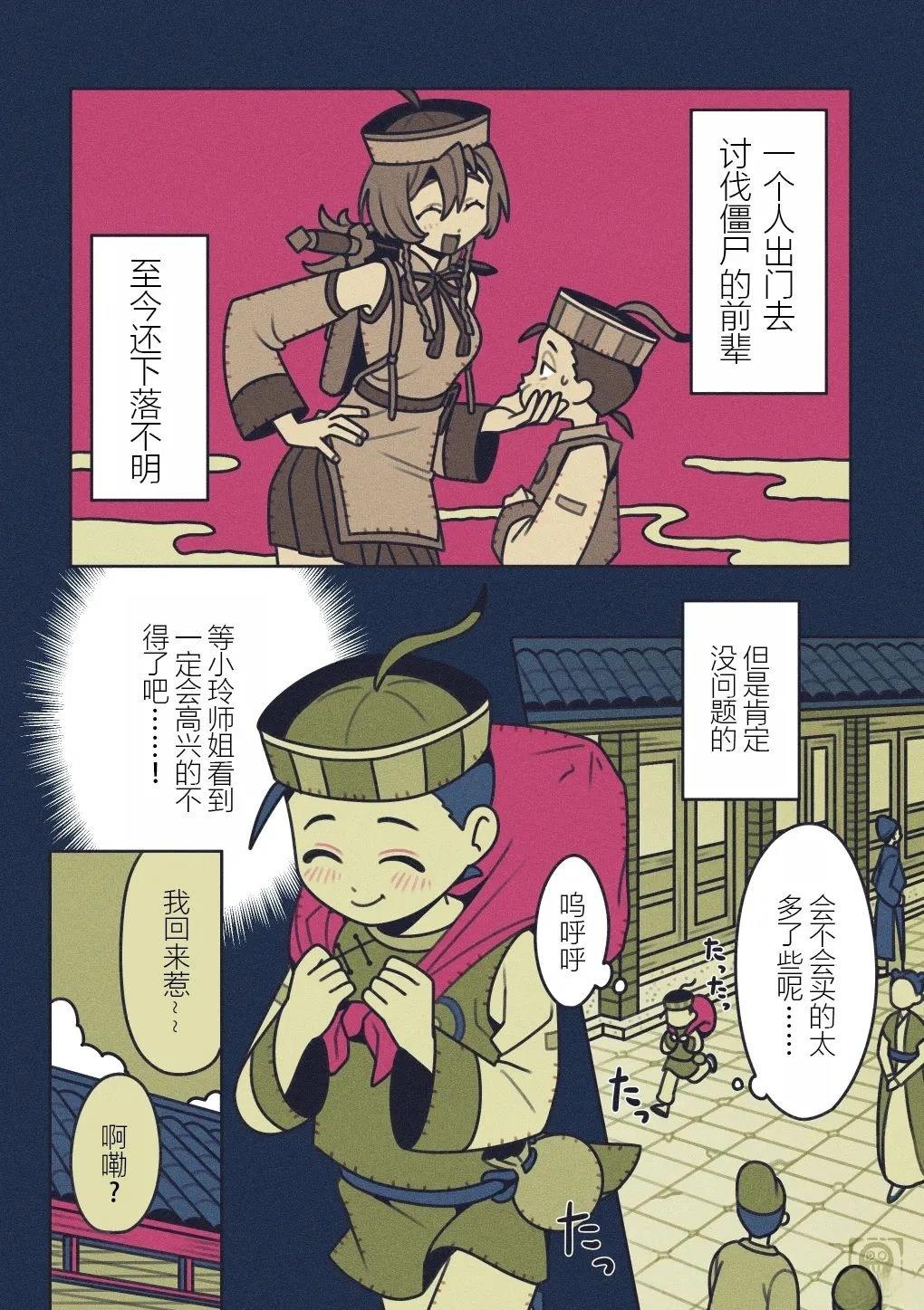 第53页