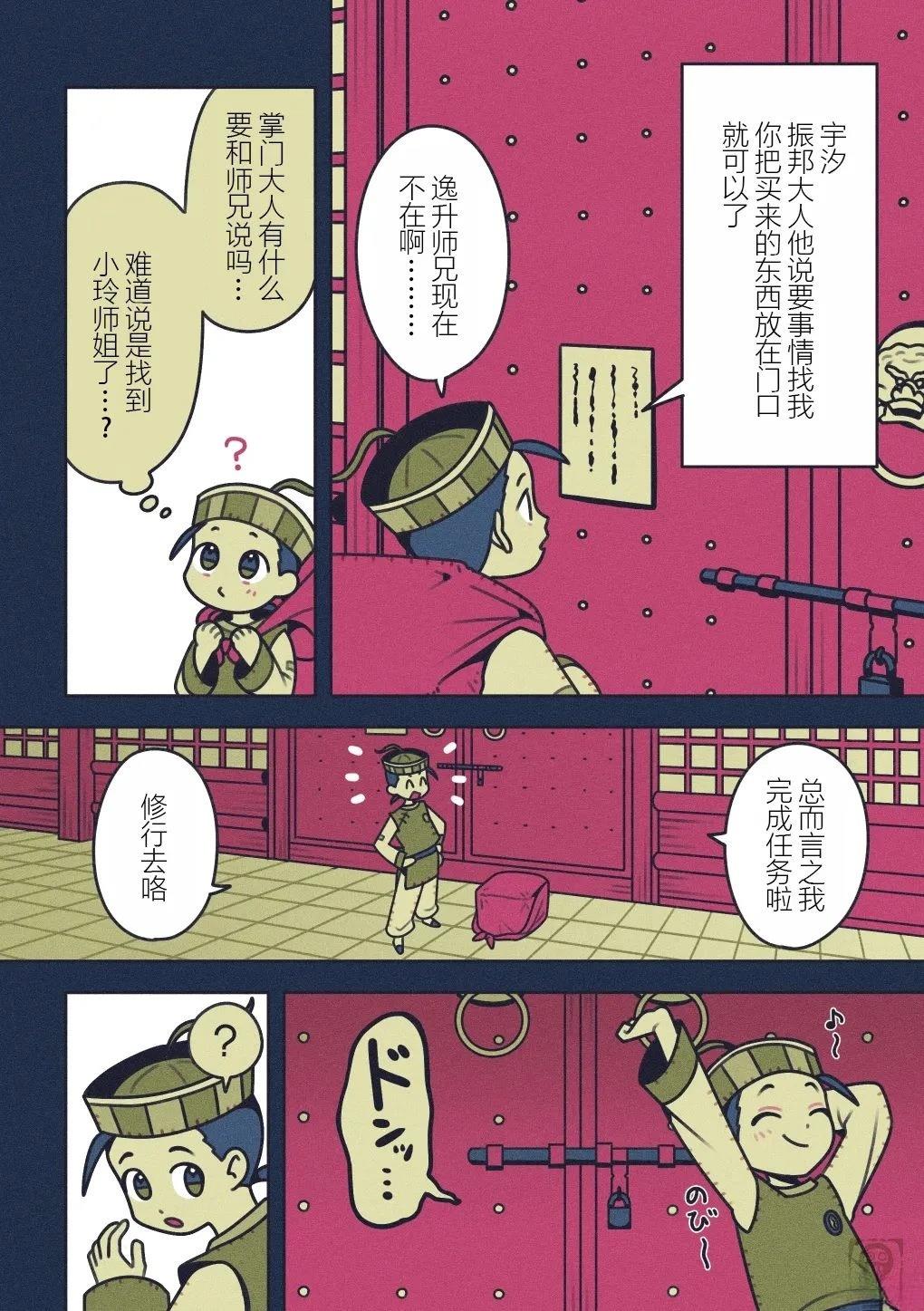 第54页