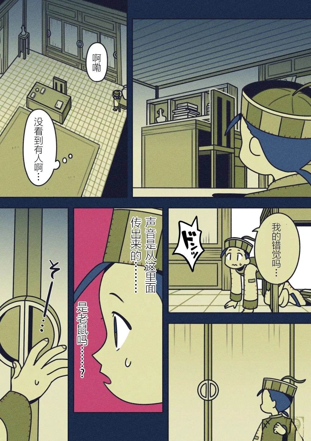 第56页