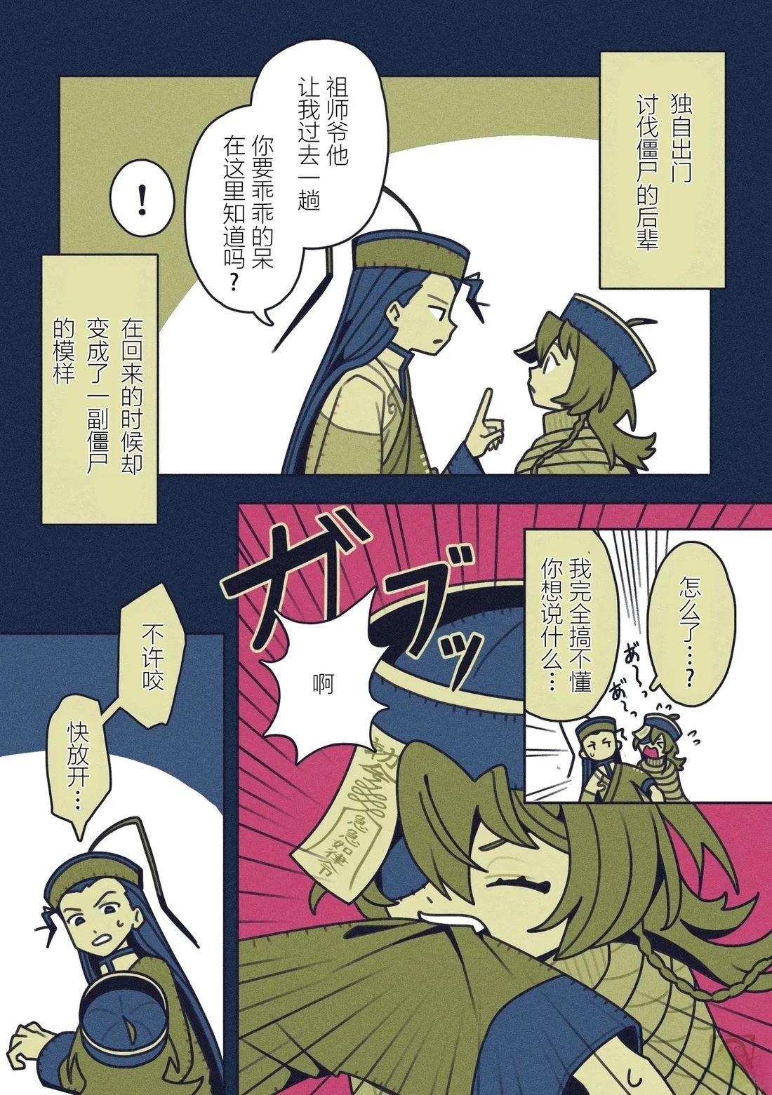 第59页