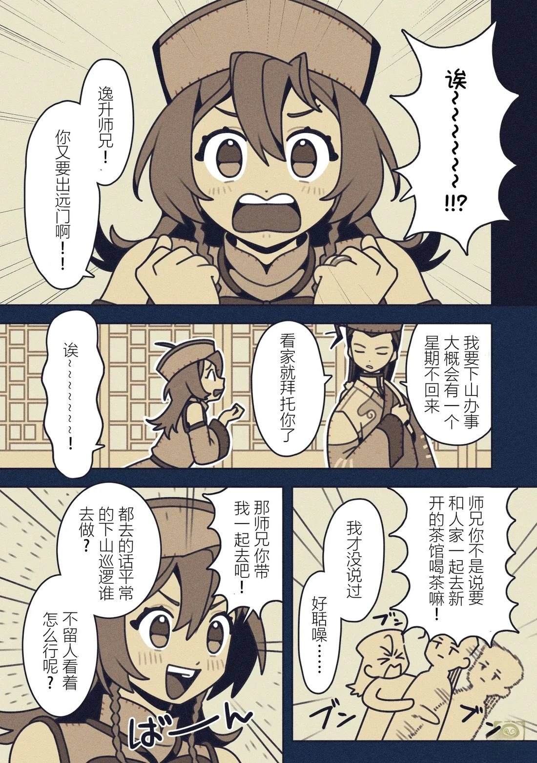 第61页