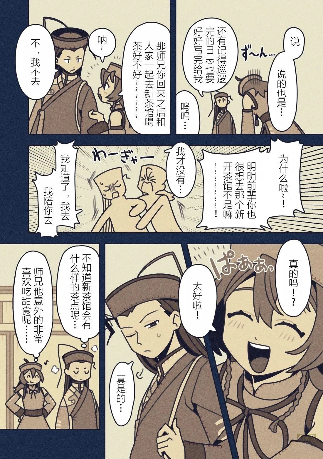 第62页