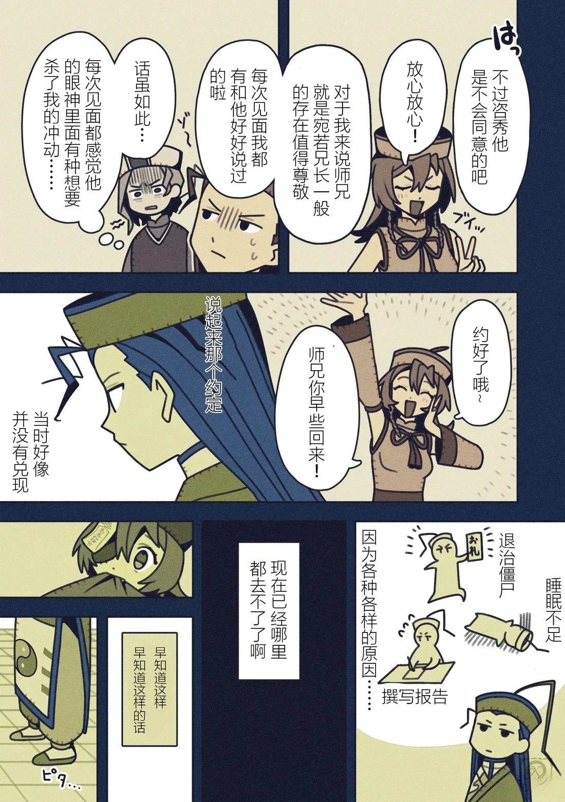 第63页