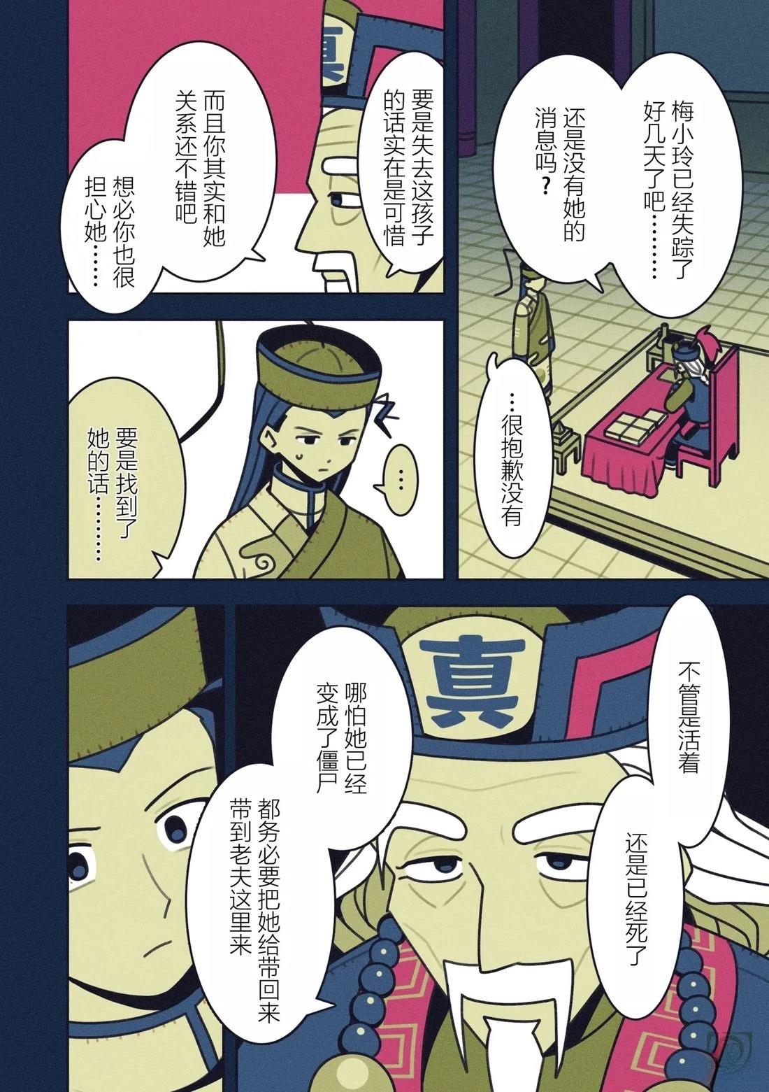 第67页