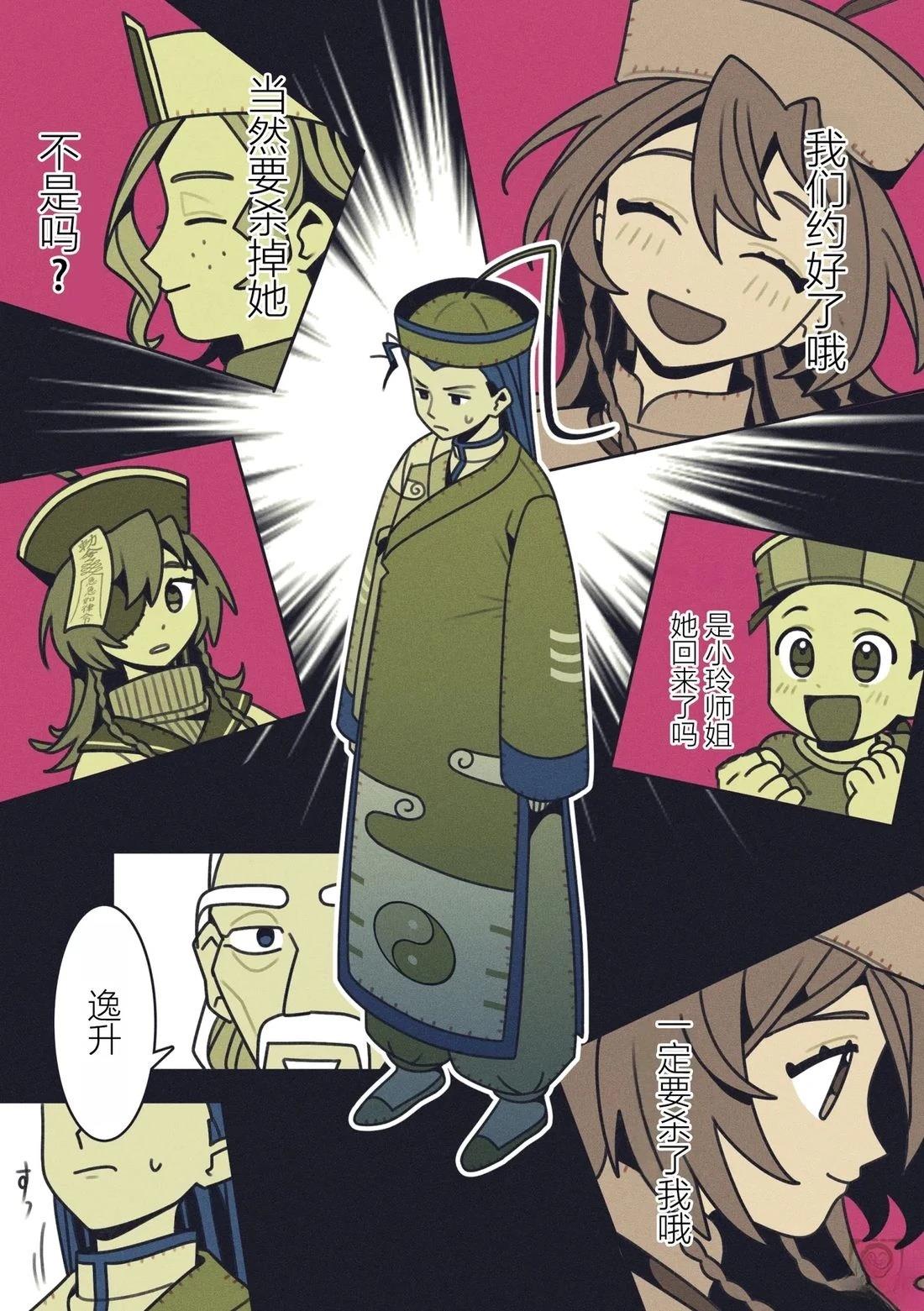 第70页