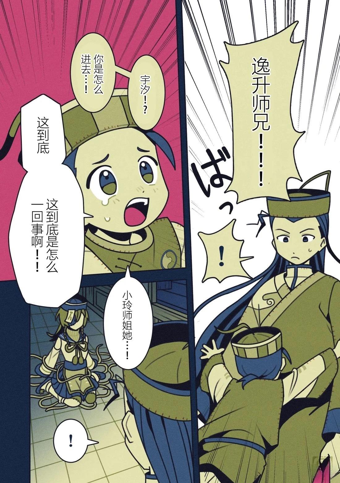 第73页