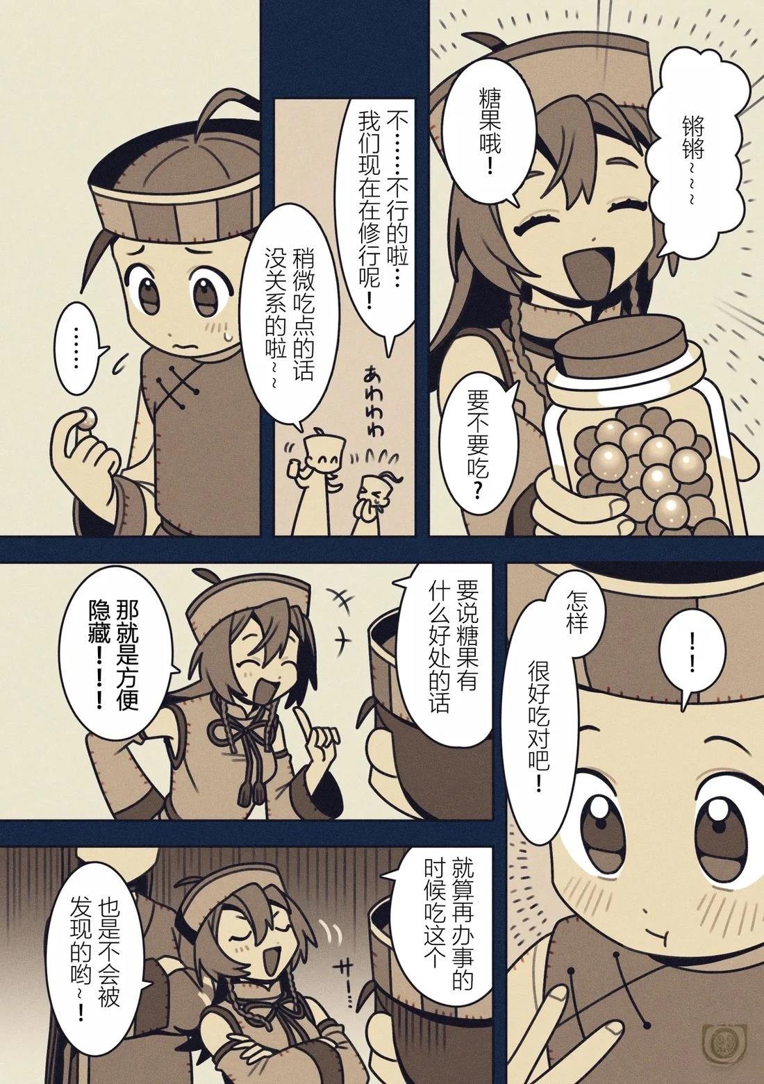 第77页