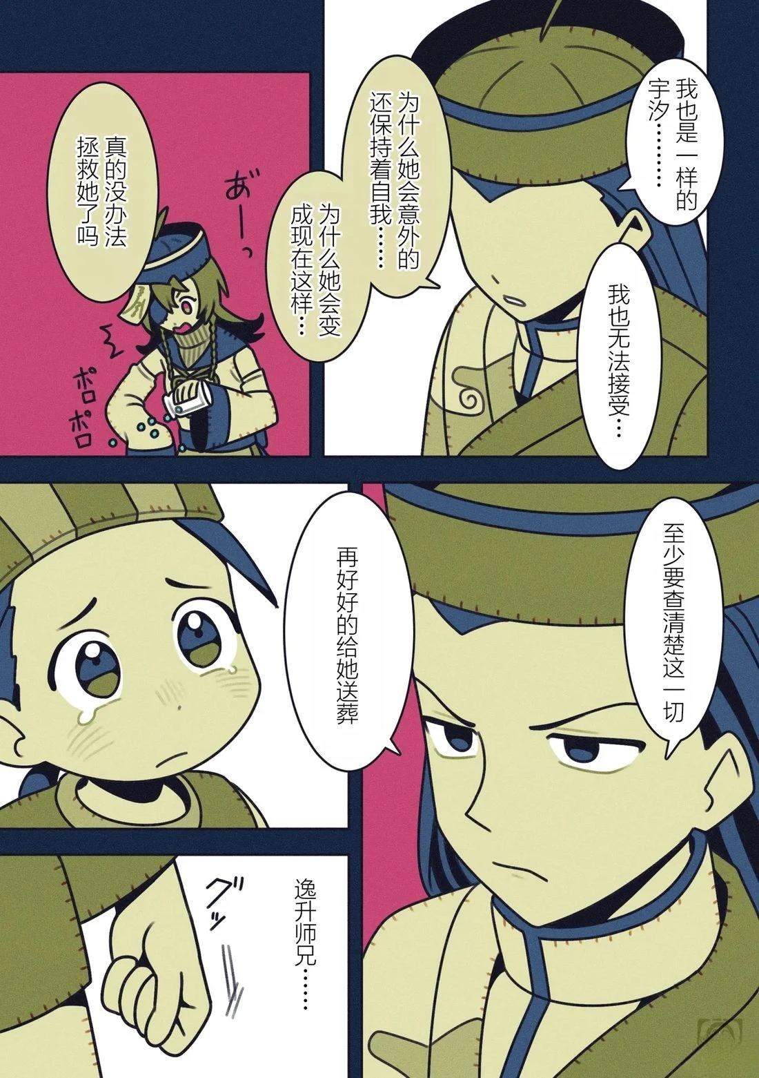 第81页