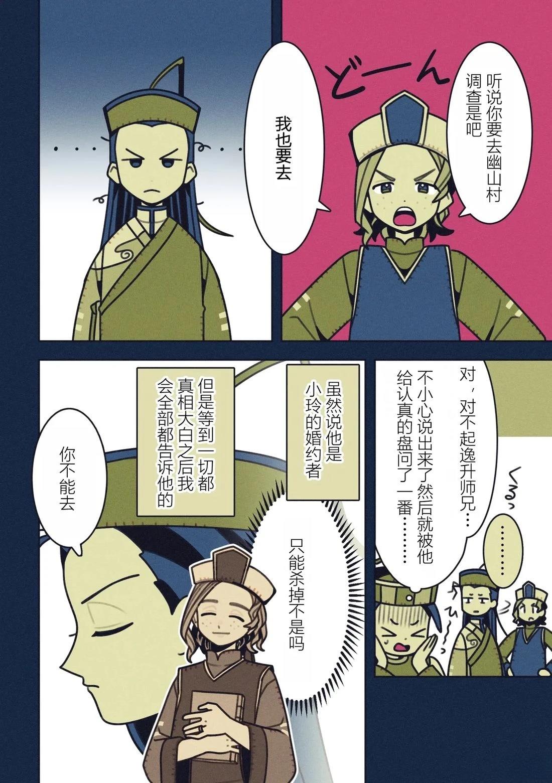 第85页