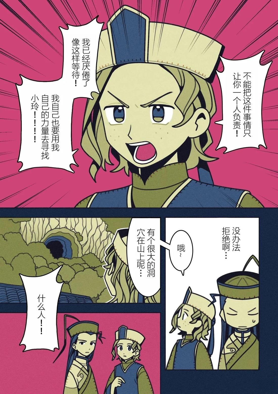 第86页
