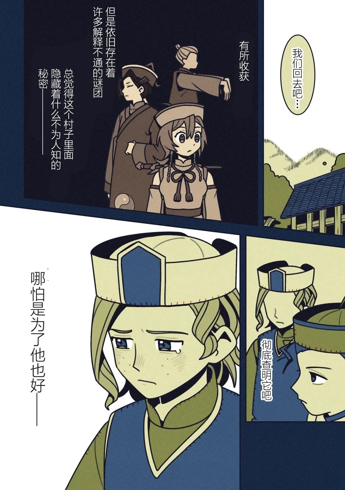 第97页