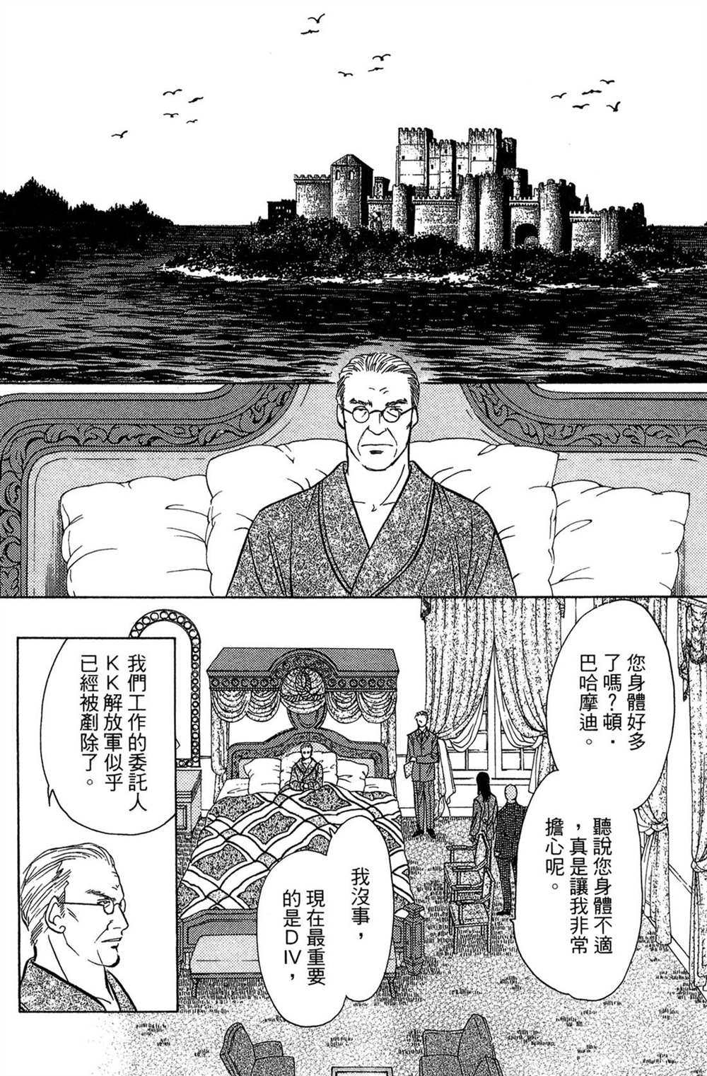 第104页
